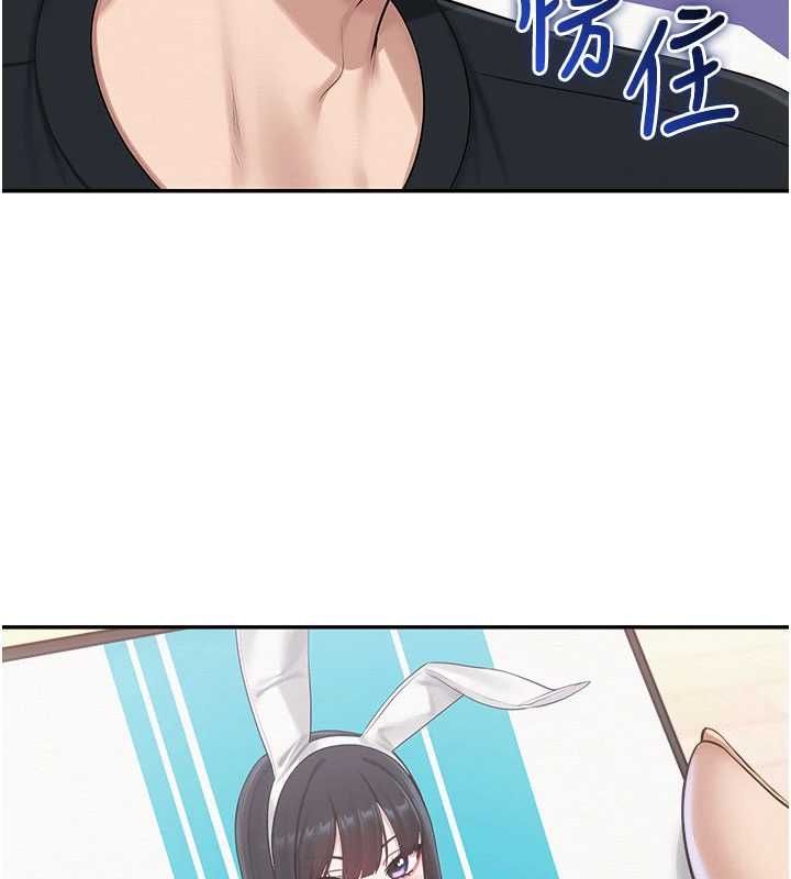 校園成人禮第46話-包廂裡的私密教學
