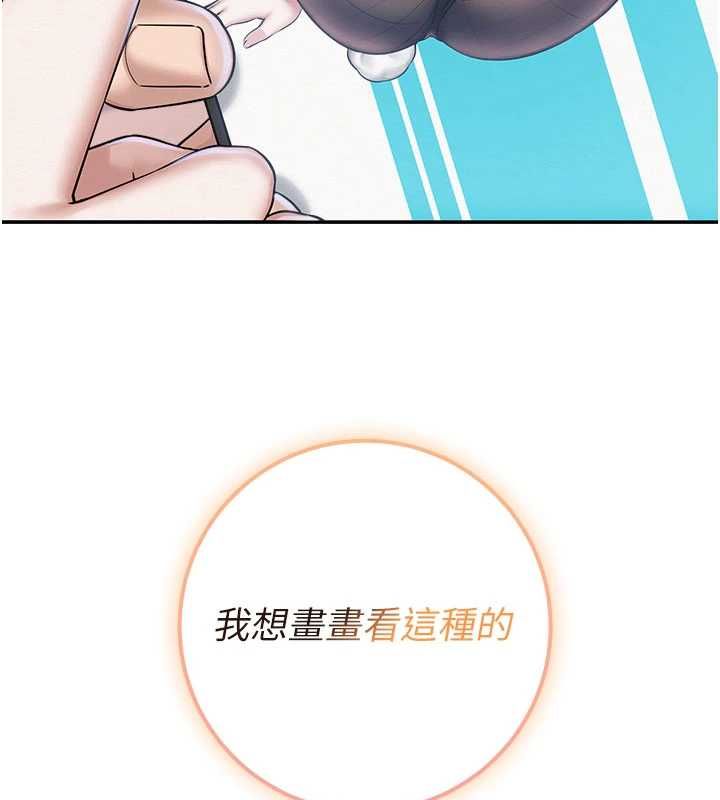 校园成人礼第46話-包廂裡的私密教學