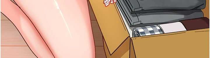 太妹硬闯成人界第41話-暗潮洶湧的同居生活