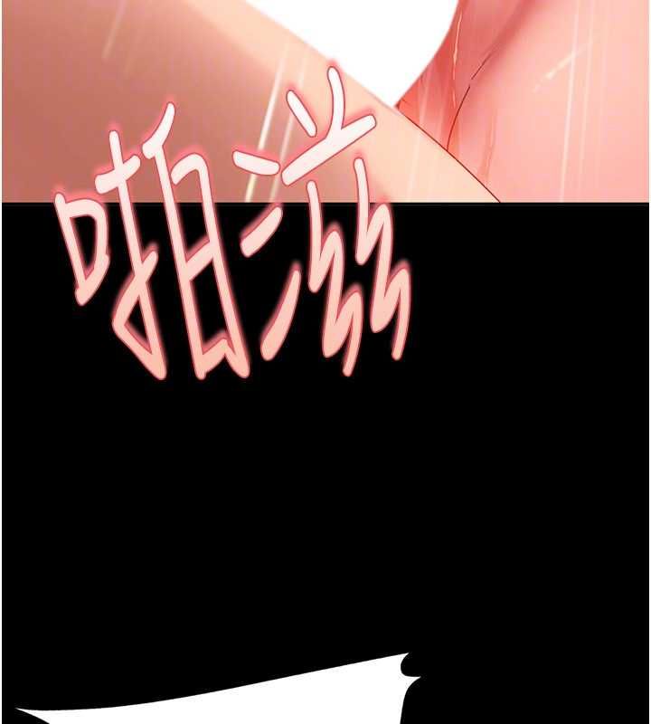 太妹硬闯成人界第41話-暗潮洶湧的同居生活