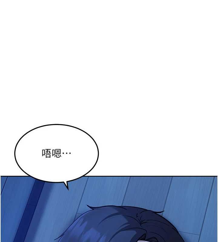 太妹硬闯成人界第41話-暗潮洶湧的同居生活