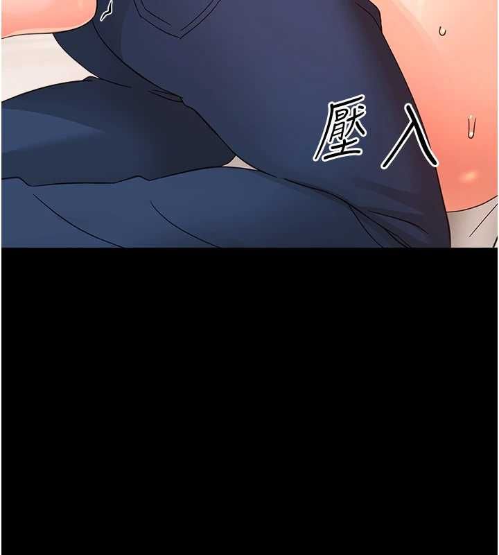 幼惑第38話-觀摩老師的胸部