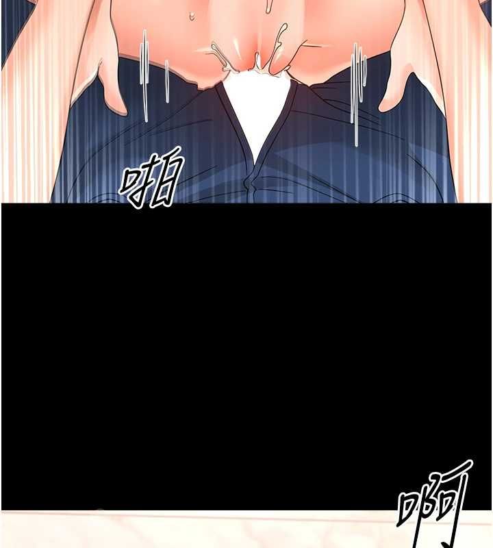 幼惑第38話-觀摩老師的胸部