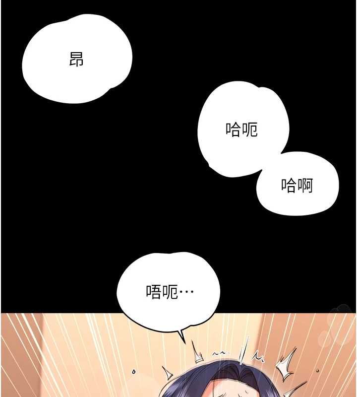 幼惑第38話-觀摩老師的胸部