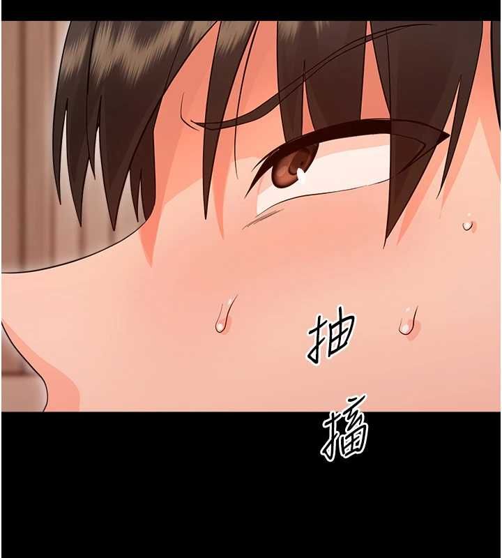 幼惑第38話-觀摩老師的胸部