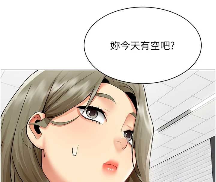 女同事太犯规第35話-反被抓到把柄的部長