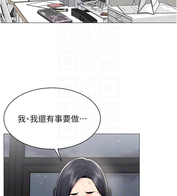 女同事太犯规第35話-反被抓到把柄的部長