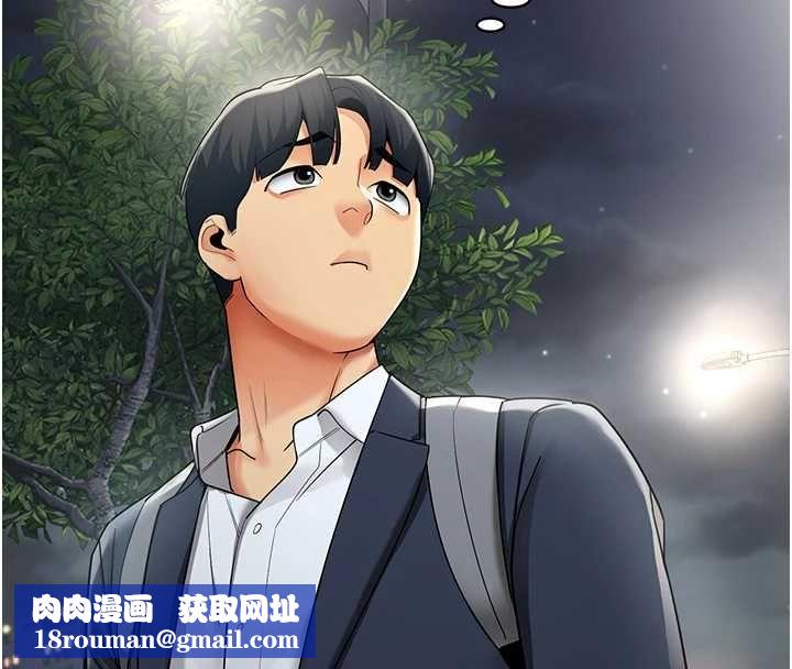 女同事太犯规第35話-反被抓到把柄的部長