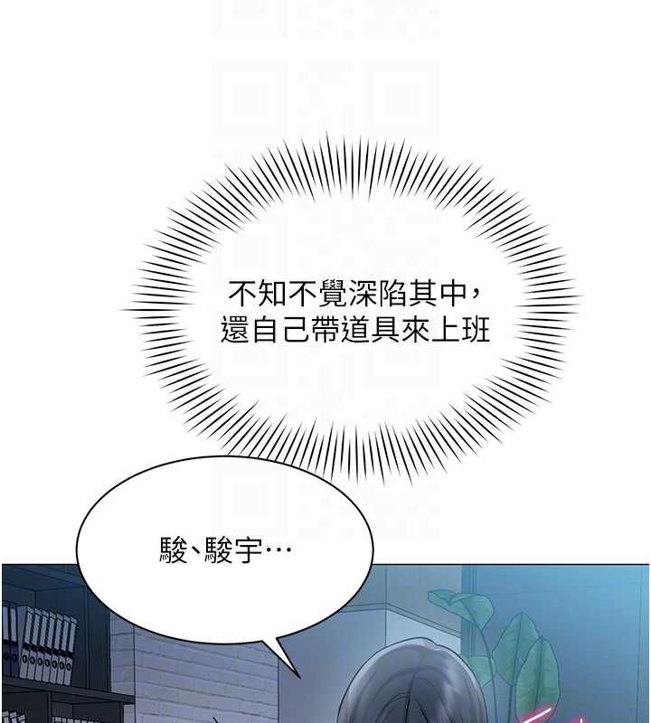 女同事太犯规第35話-反被抓到把柄的部長