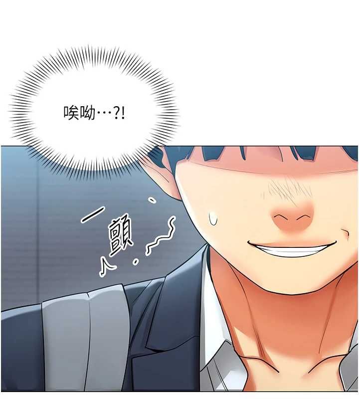 女同事太犯規第35話-反被抓到把柄的部長