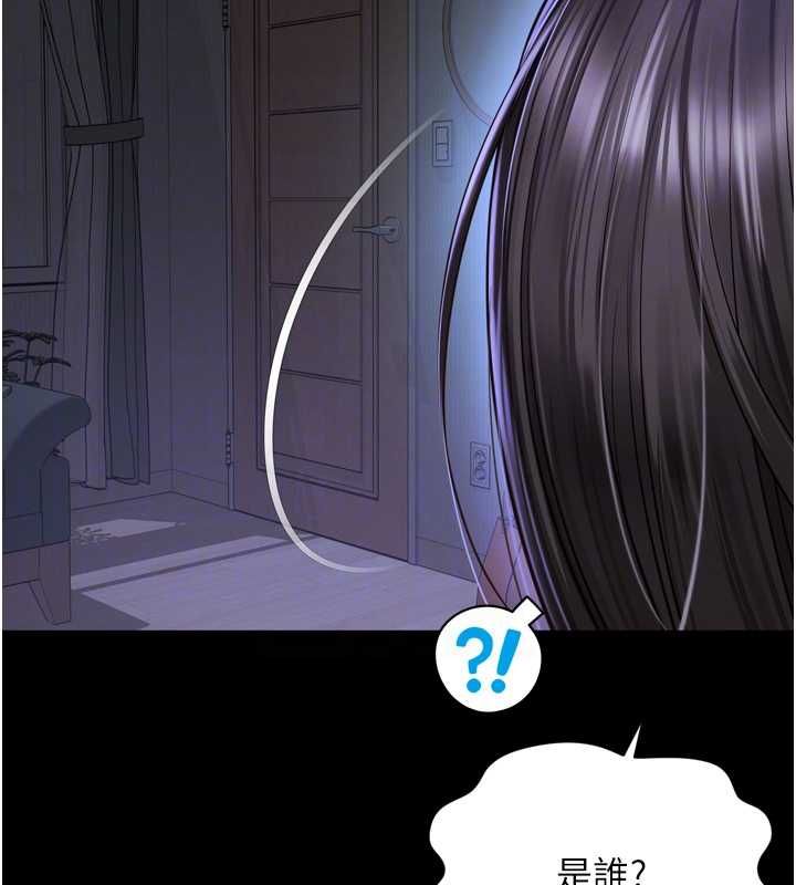 越线咨询第31話-能不能幫我登大人?