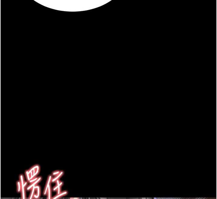 越线咨询第31話-能不能幫我登大人?