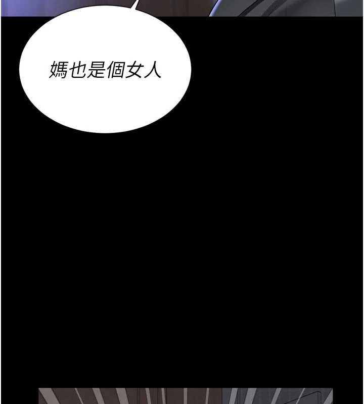 越线咨询第31話-能不能幫我登大人?