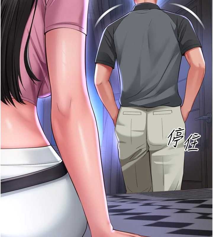 越线咨询第31話-能不能幫我登大人?