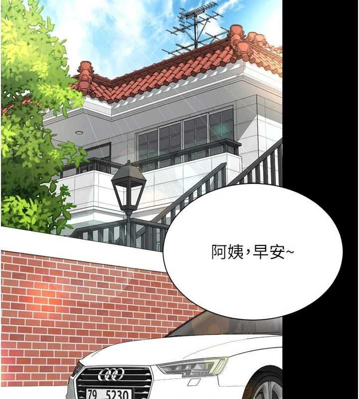 越线咨询第31話-能不能幫我登大人?