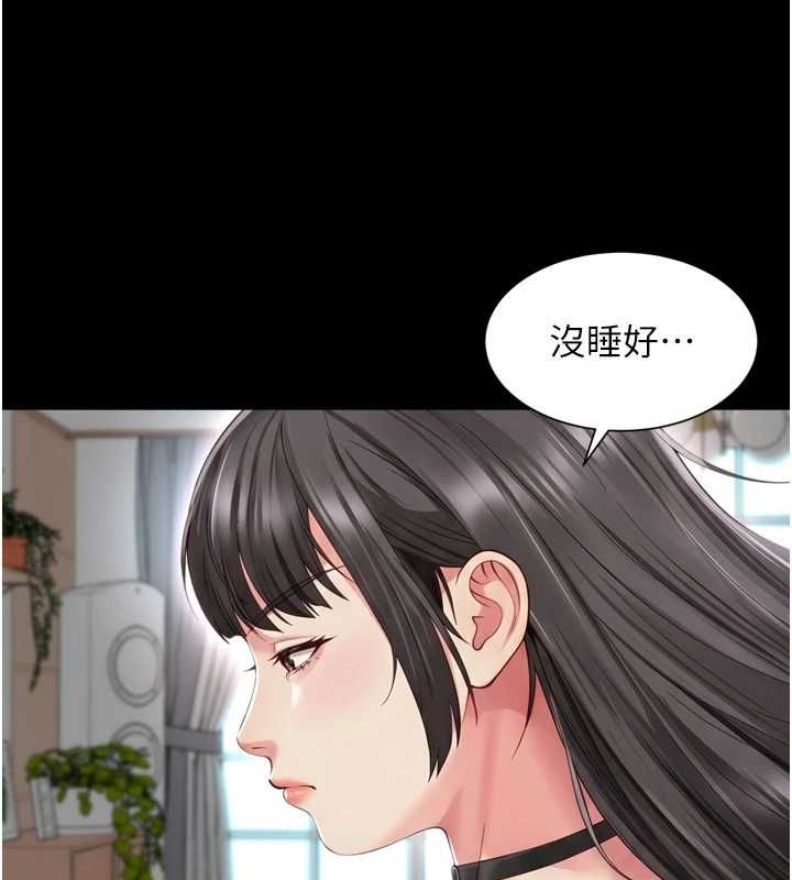 越线咨询第31話-能不能幫我登大人?