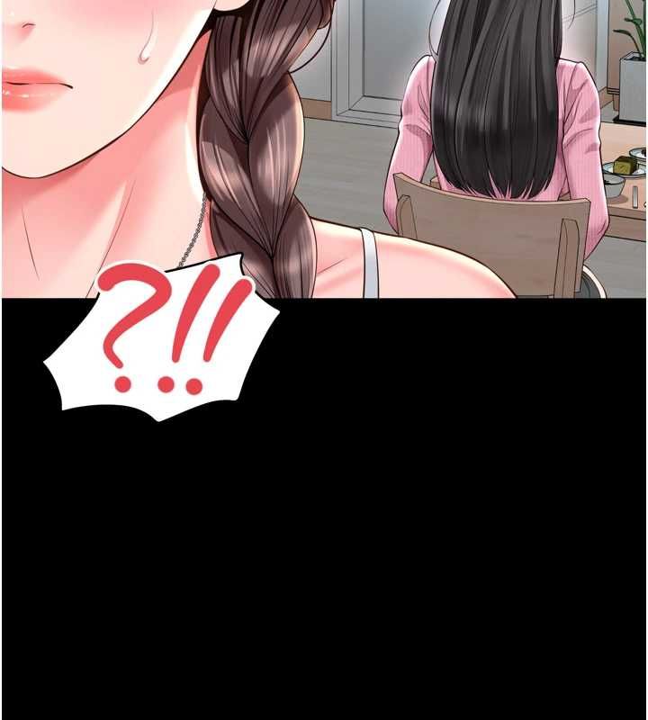 越线咨询第31話-能不能幫我登大人?
