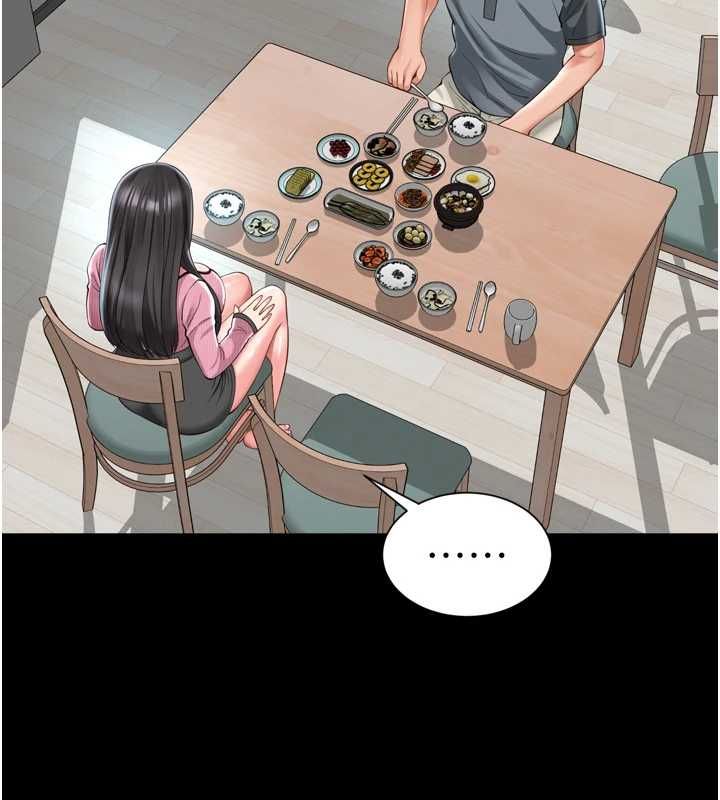 越线咨询第31話-能不能幫我登大人?