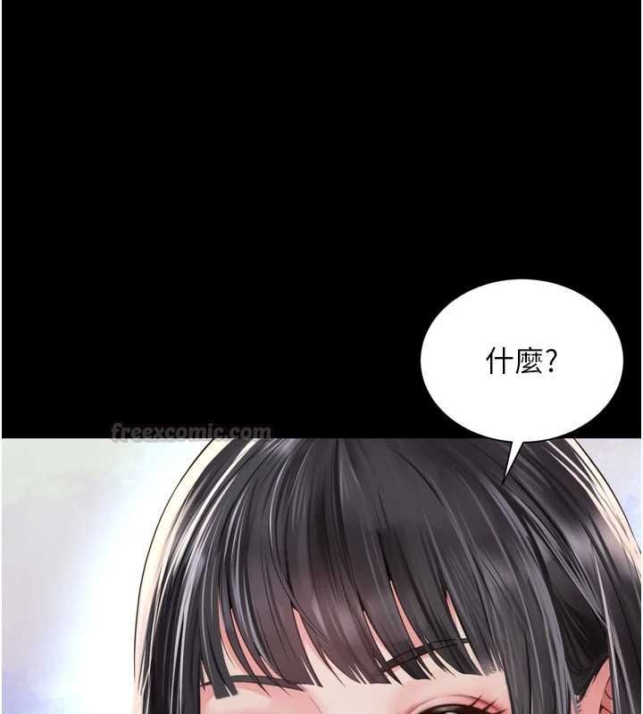 越线咨询第31話-能不能幫我登大人?