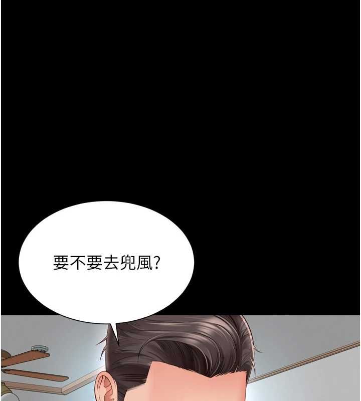 越線諮詢第31話-能不能幫我登大人?
