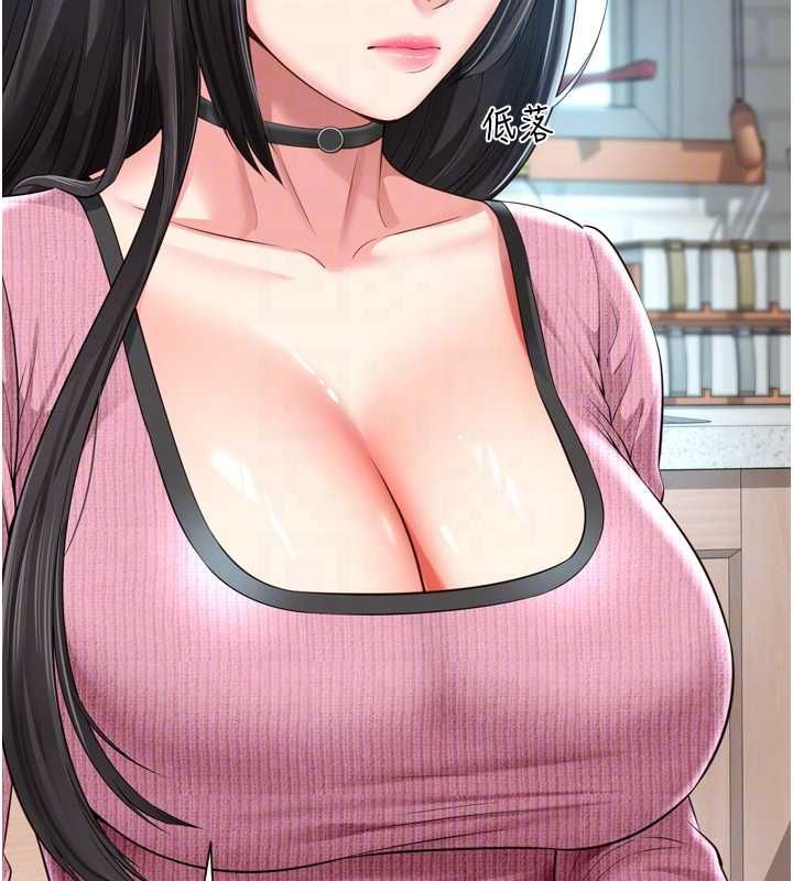 越线咨询第31話-能不能幫我登大人?