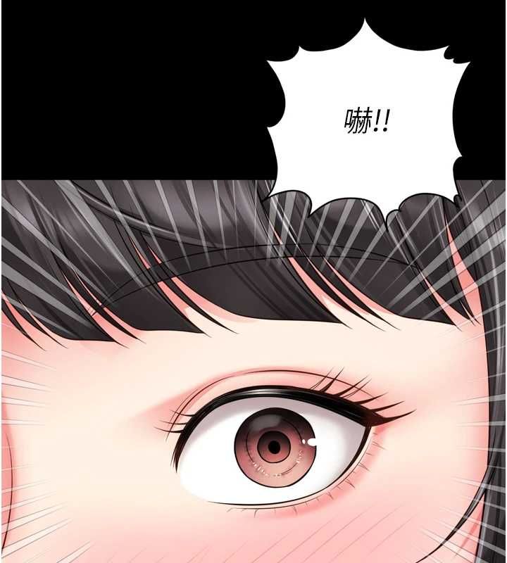 越线咨询第31話-能不能幫我登大人?