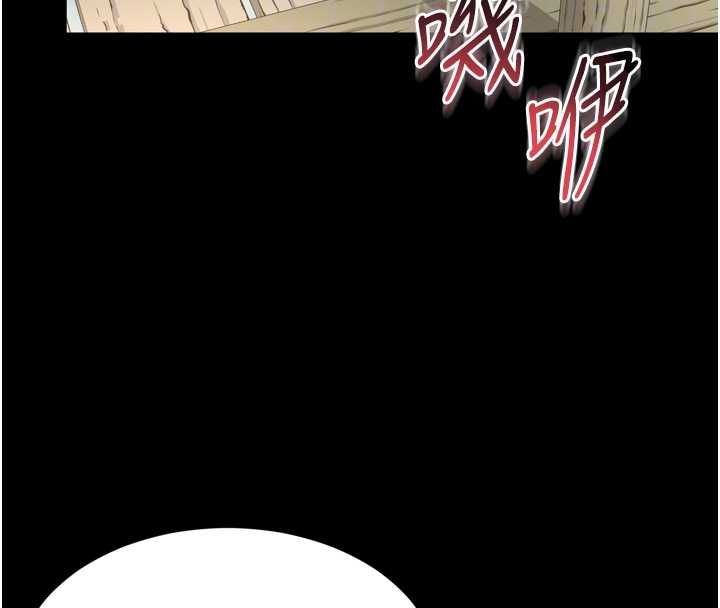 越线咨询第31話-能不能幫我登大人?