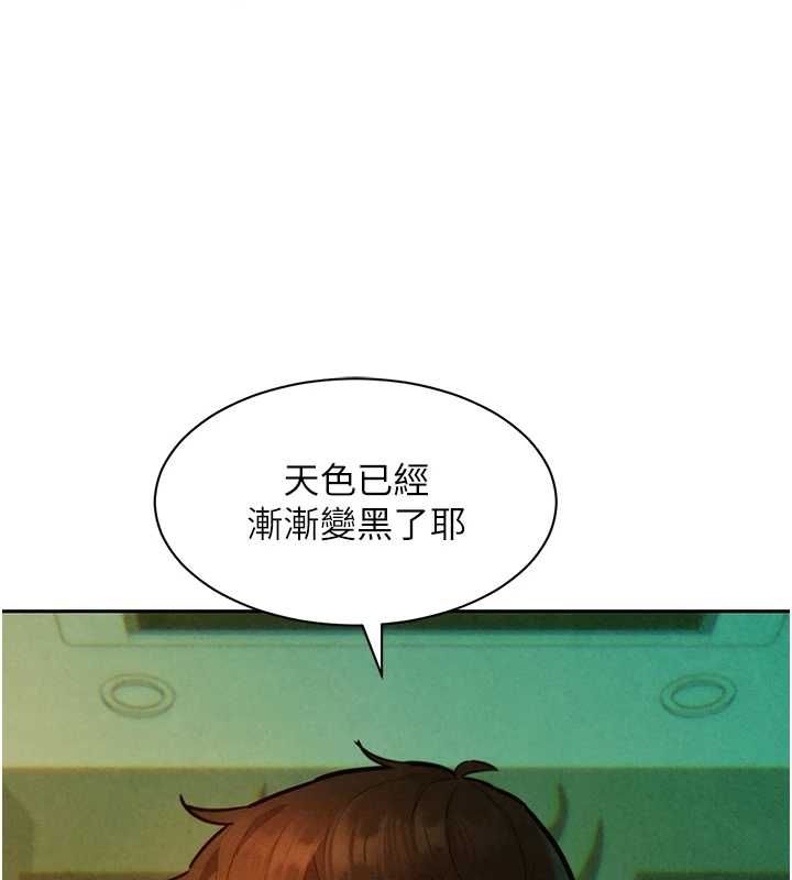 她们的最爱.ZIP第14話-令人震驚的姐妹關係