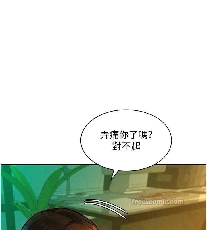 她们的最爱.ZIP第14話-令人震驚的姐妹關係
