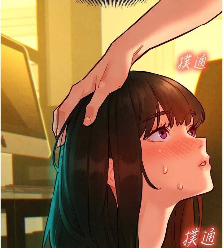 她們的最愛.ZIP第14話-令人震驚的姐妹關係