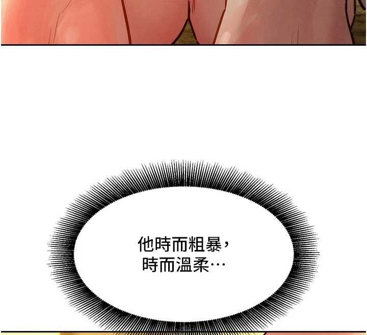 她们的最爱.ZIP第14話-令人震驚的姐妹關係