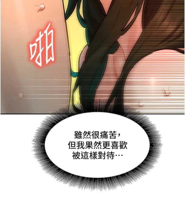 她们的最爱.ZIP第14話-令人震驚的姐妹關係