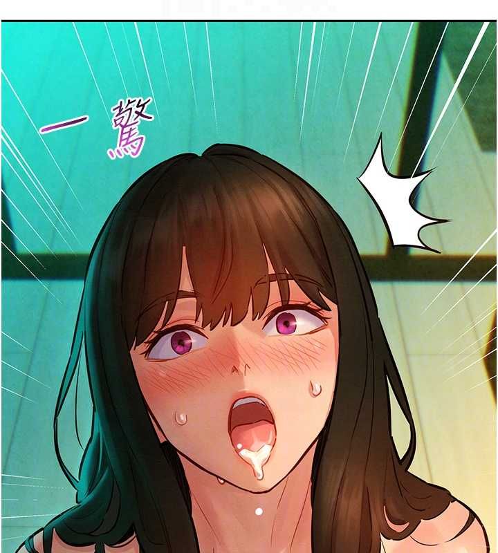 她们的最爱.ZIP第14話-令人震驚的姐妹關係
