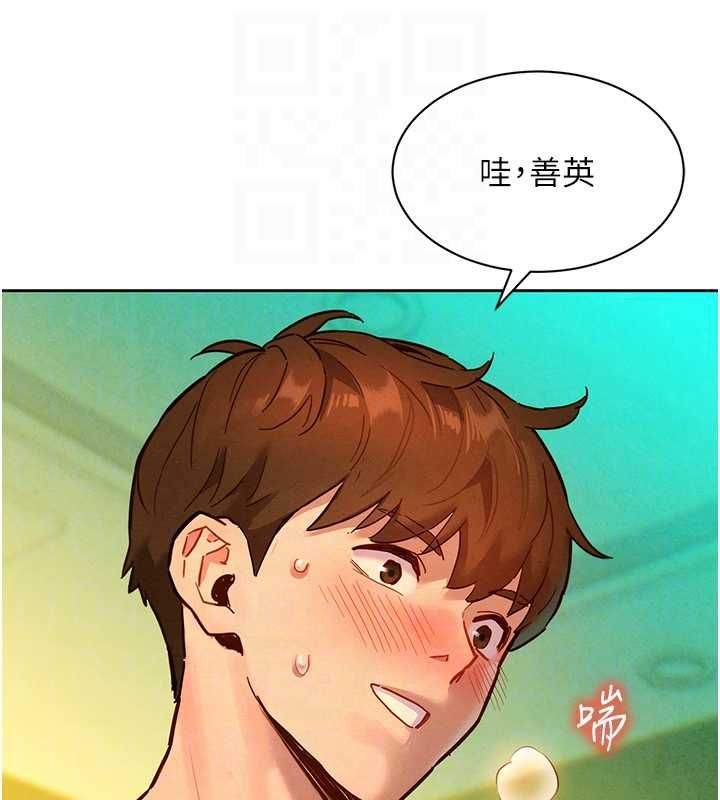 她们的最爱.ZIP第14話-令人震驚的姐妹關係