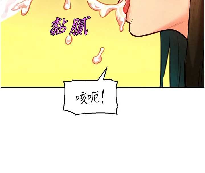 她們的最愛.ZIP第14話-令人震驚的姐妹關係