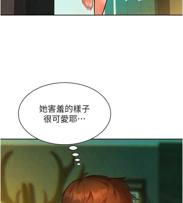 她们的最爱.ZIP第14話-令人震驚的姐妹關係