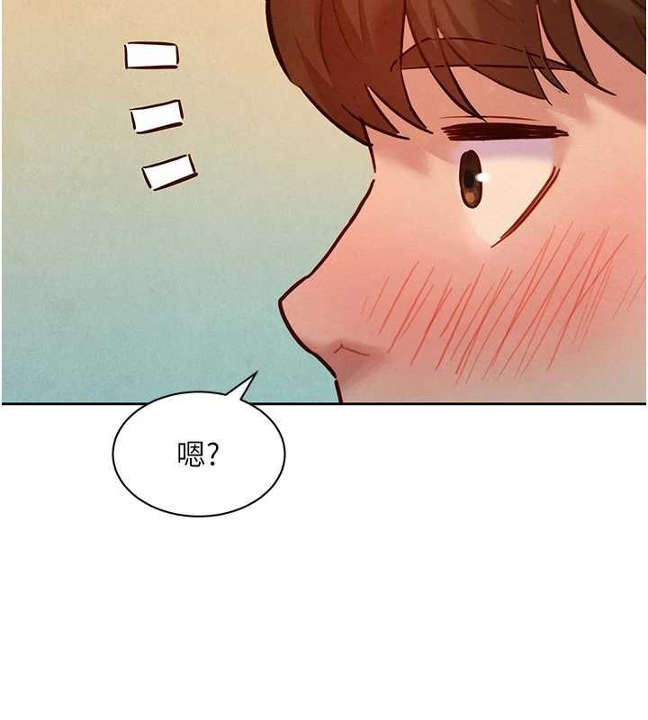 她们的最爱.ZIP第14話-令人震驚的姐妹關係