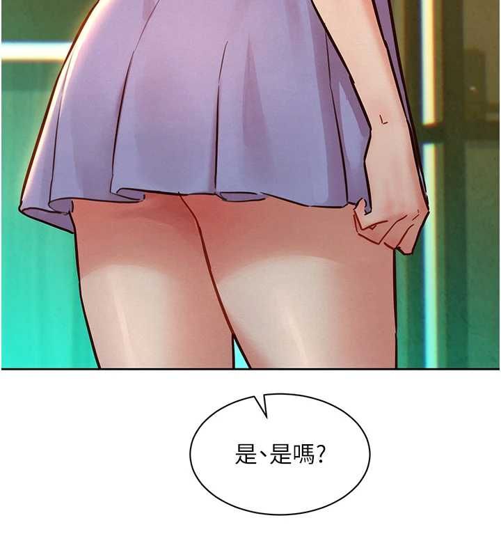 她们的最爱.ZIP第14話-令人震驚的姐妹關係
