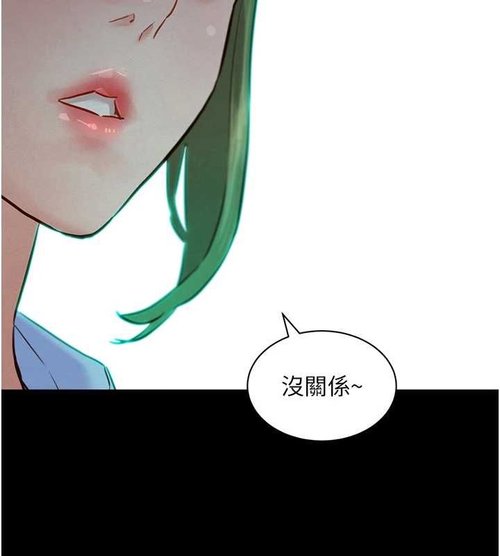 她们的最爱.ZIP第14話-令人震驚的姐妹關係