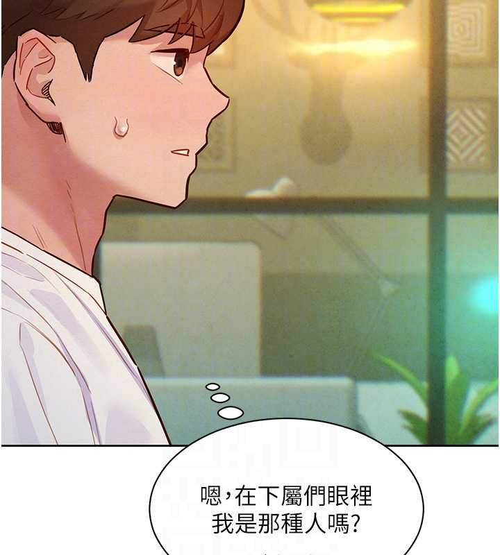 她們的最愛.ZIP第14話-令人震驚的姐妹關係