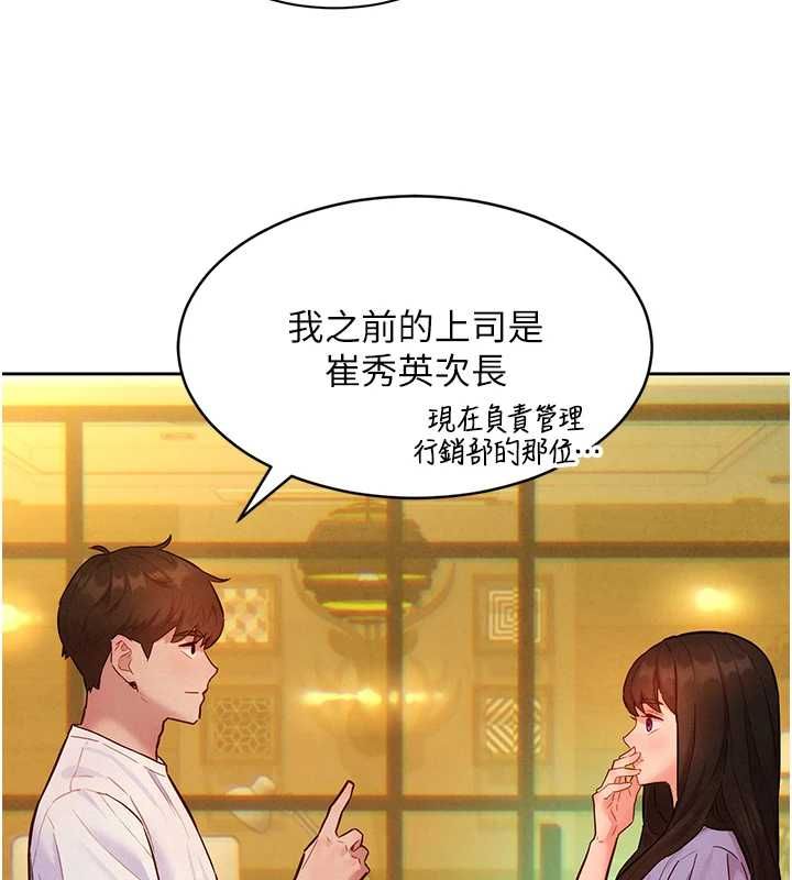 她们的最爱.ZIP第14話-令人震驚的姐妹關係