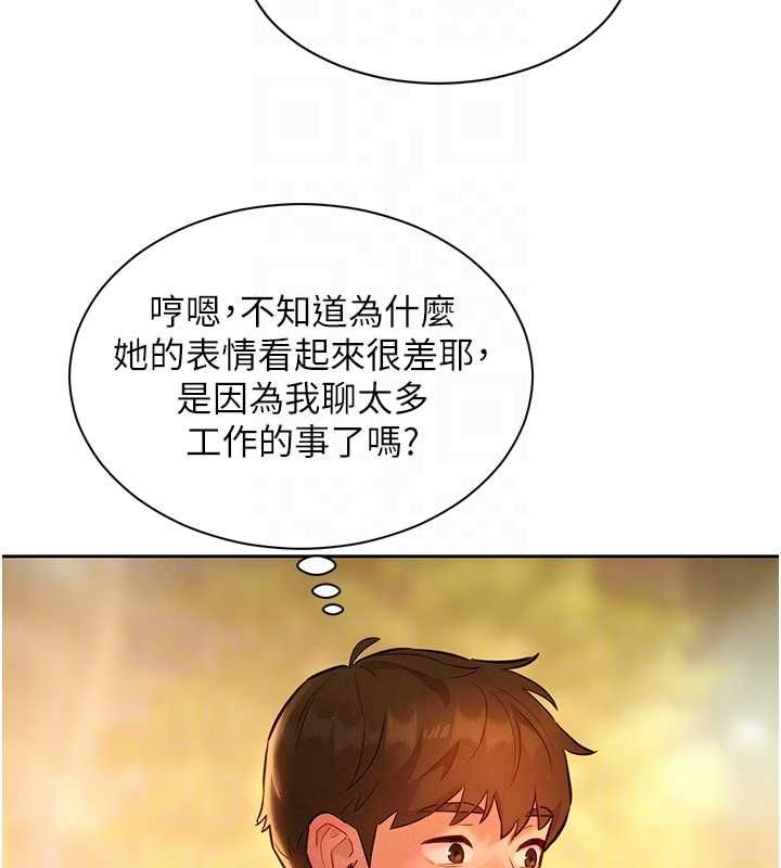 她們的最愛.ZIP第14話-令人震驚的姐妹關係