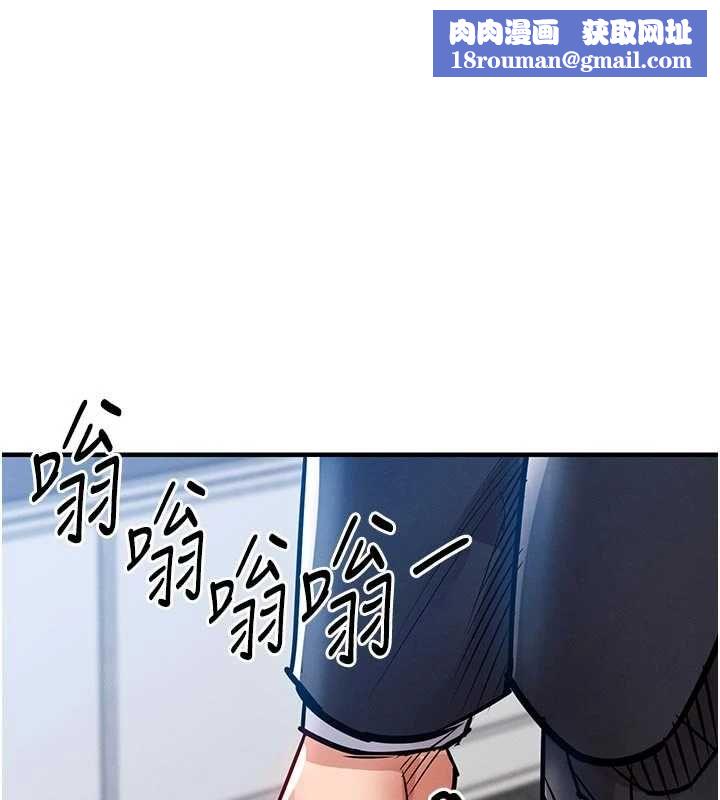 衣锦还乡第55話-邊竊聽邊享用美食