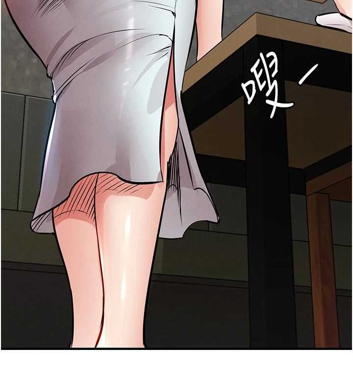 衣锦还乡第55話-邊竊聽邊享用美食