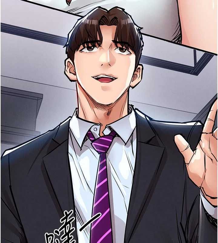 衣锦还乡第55話-邊竊聽邊享用美食