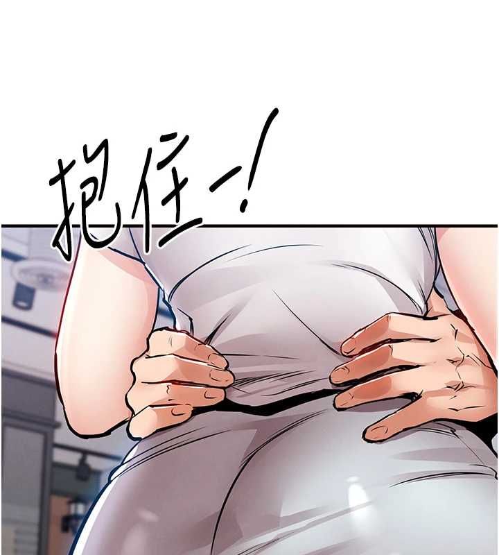 衣锦还乡第55話-邊竊聽邊享用美食