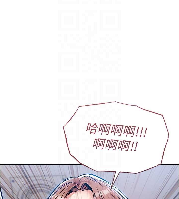 衣锦还乡第55話-邊竊聽邊享用美食