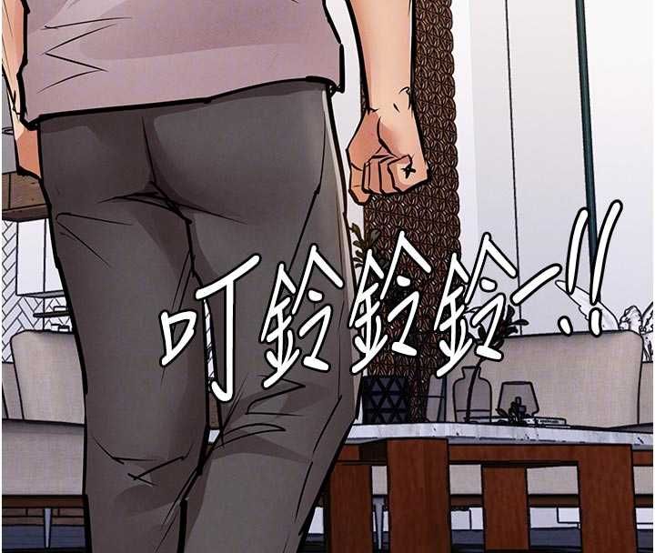 衣錦還鄉第55話-邊竊聽邊享用美食