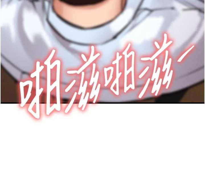 衣锦还乡第55話-邊竊聽邊享用美食