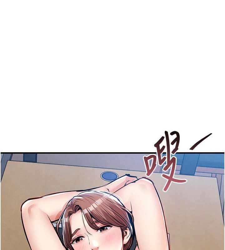衣锦还乡第55話-邊竊聽邊享用美食
